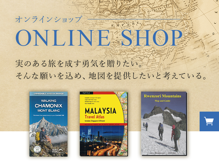 オンラインショップ ONLINE SHOP